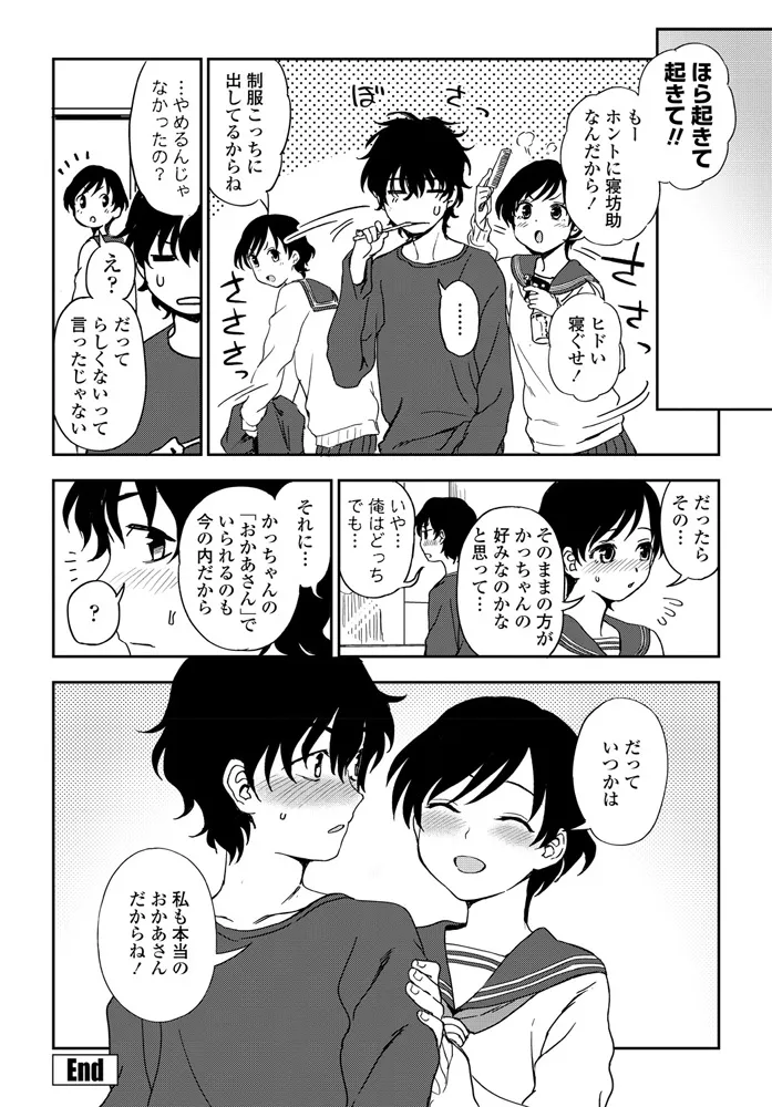 หน้า 386