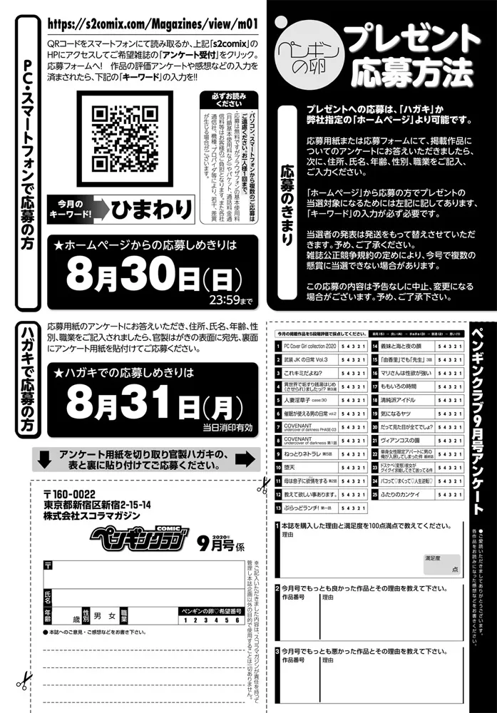 หน้า 388