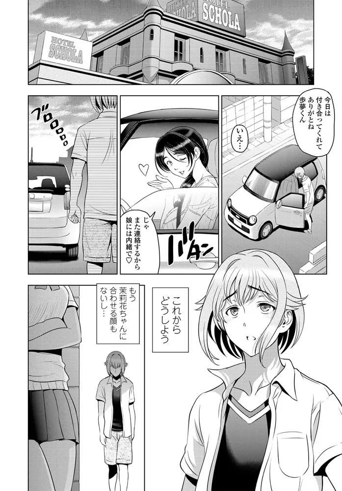 หน้า 37