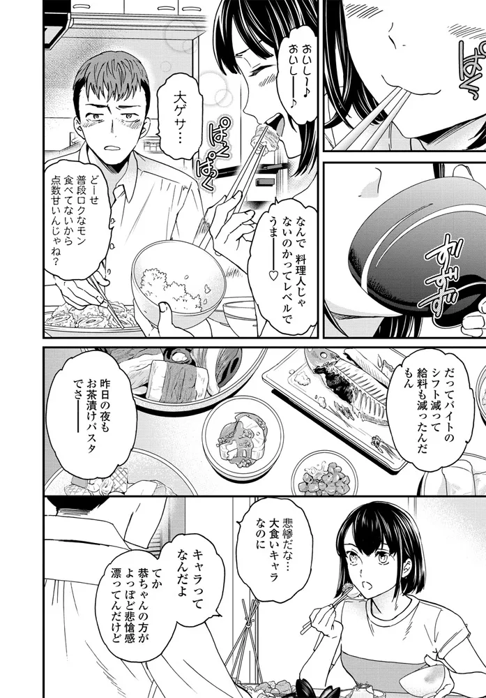 หน้า 51