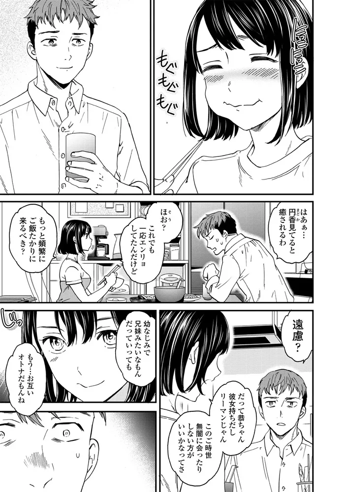 หน้า 52