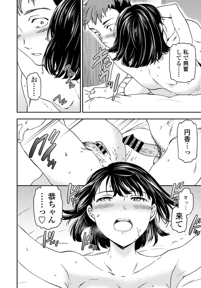 หน้า 59
