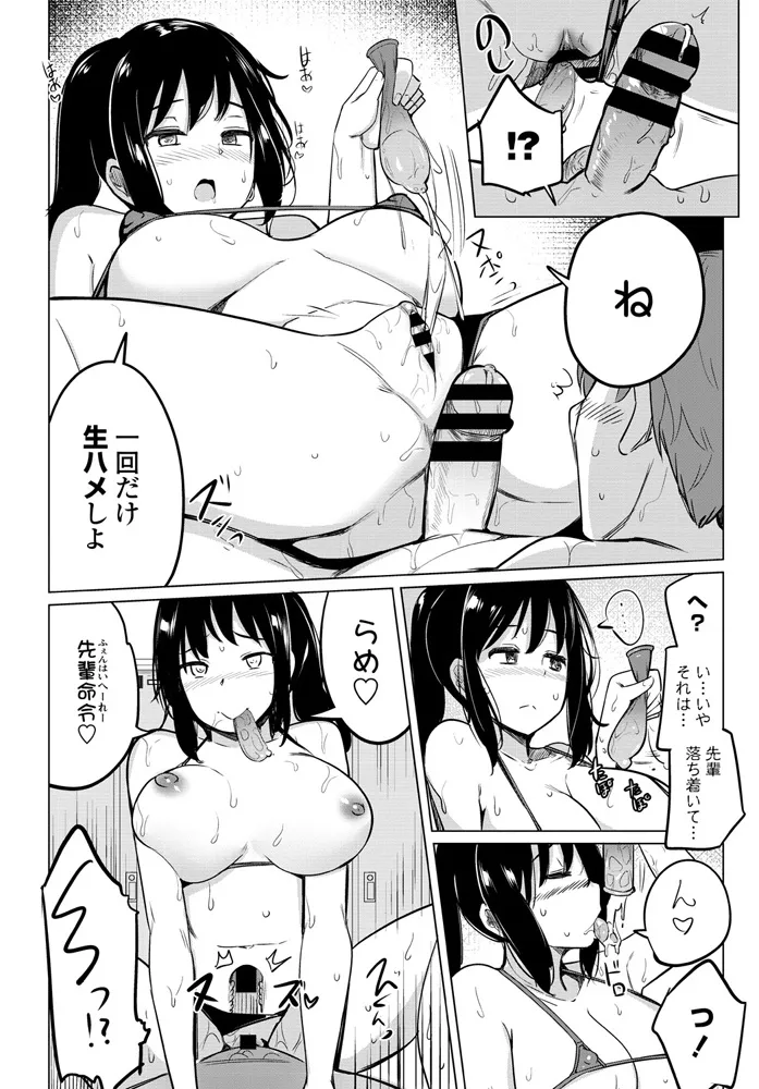 หน้า 85