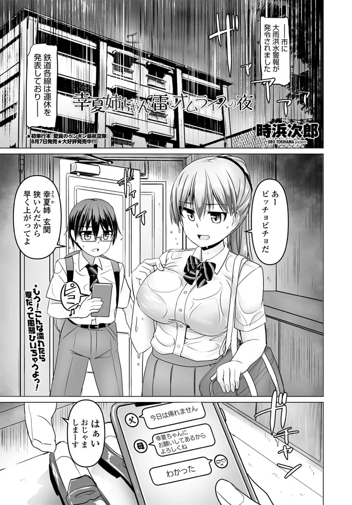 หน้า 114