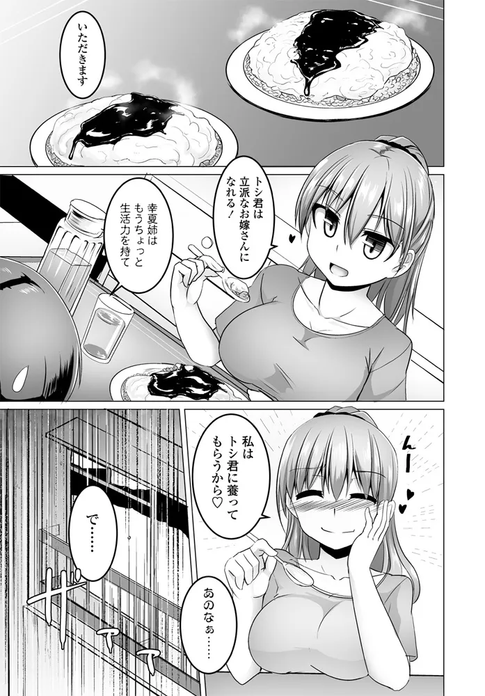 หน้า 116