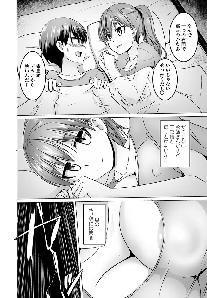 หน้า 117
