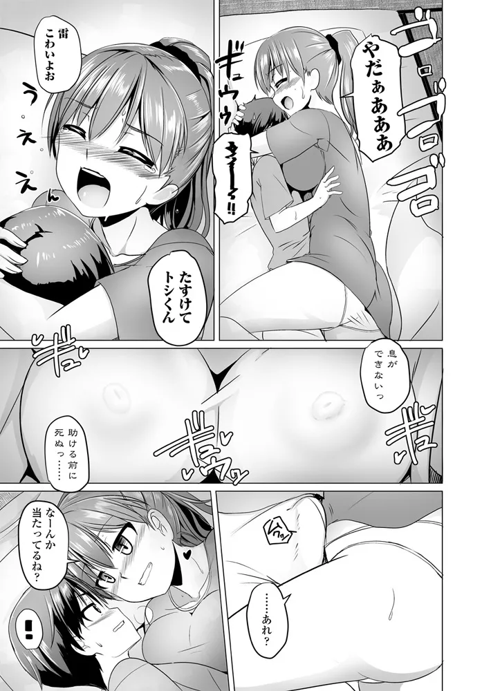 หน้า 118