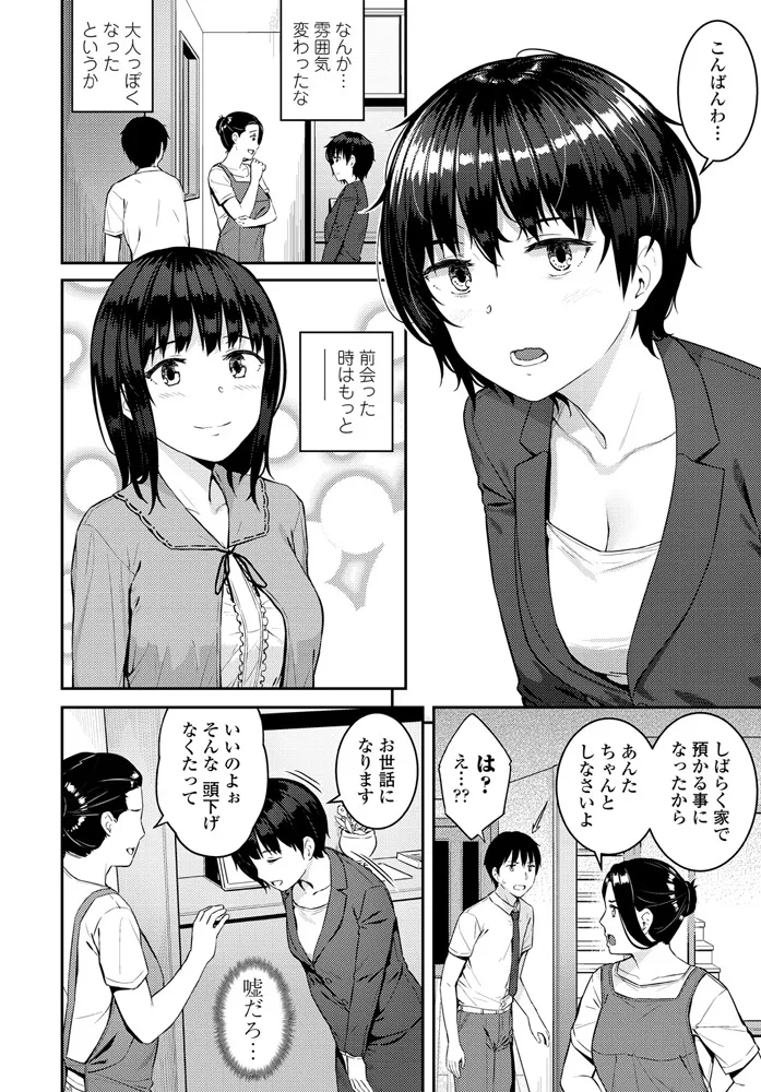 หน้า 133