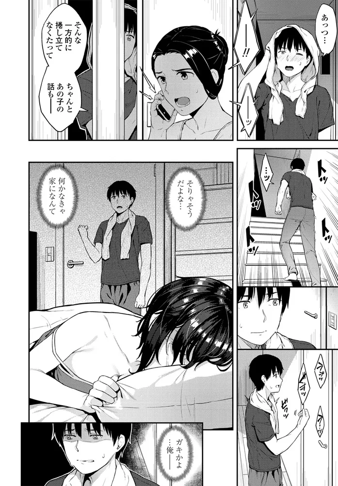 หน้า 135