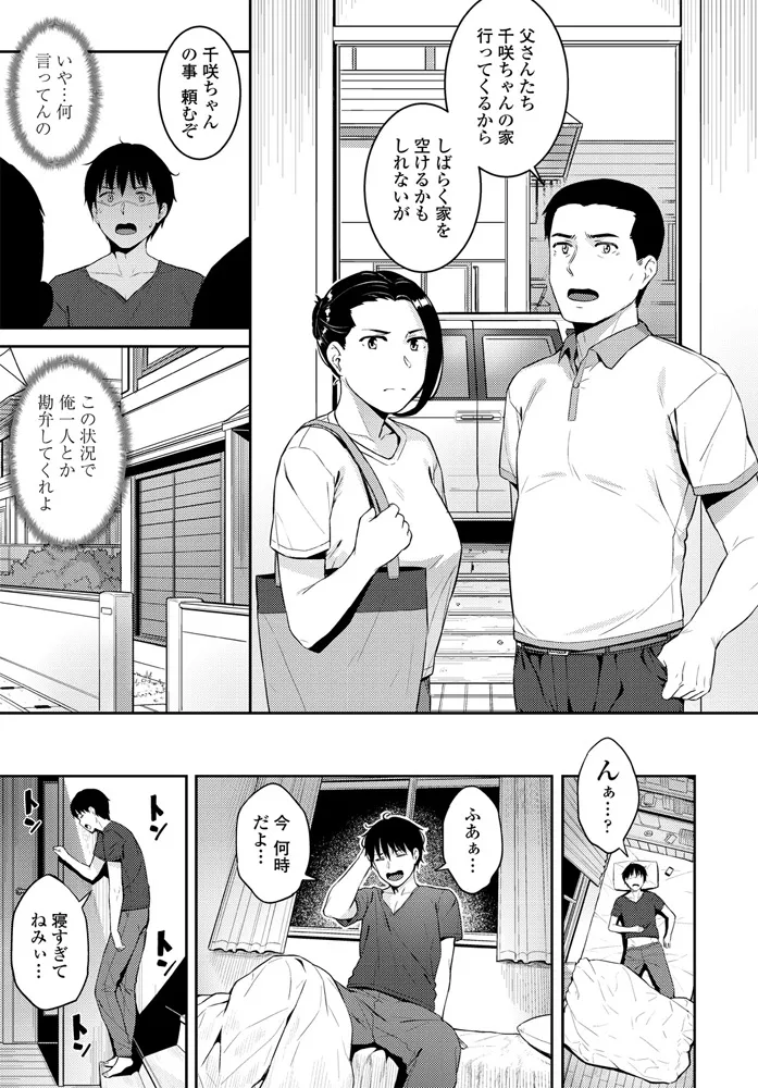 หน้า 136