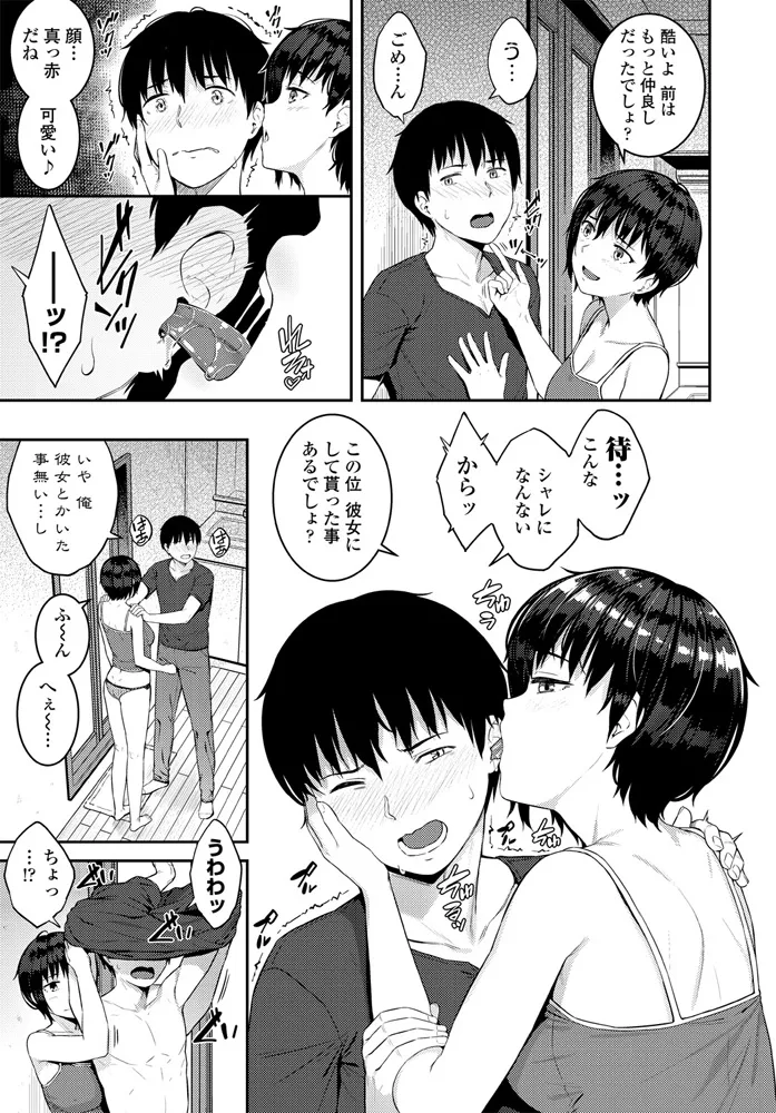 หน้า 138
