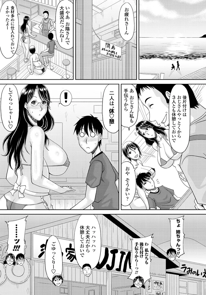 หน้า 154