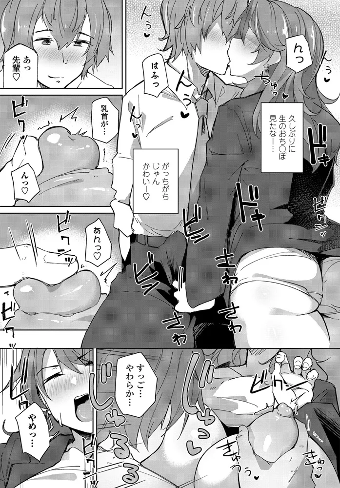 หน้า 176