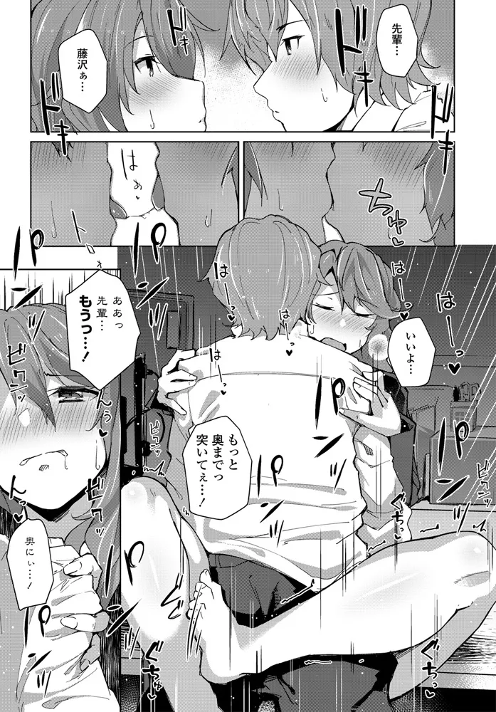 หน้า 183