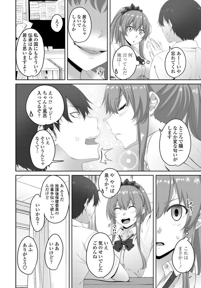 หน้า 215