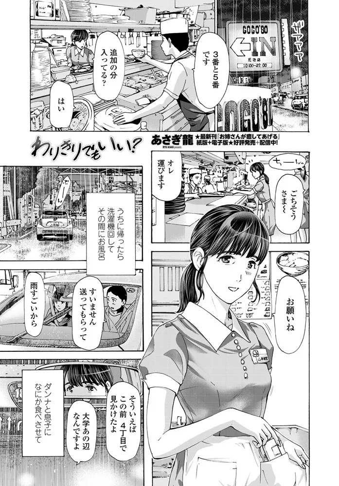 หน้า 234