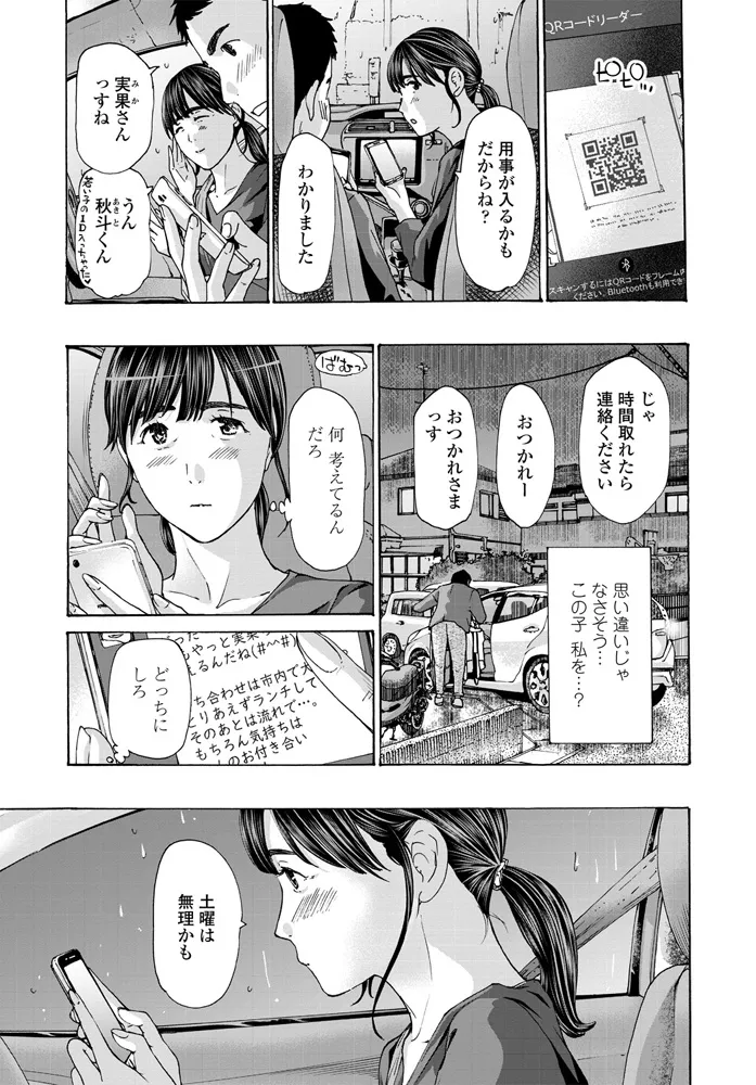หน้า 236