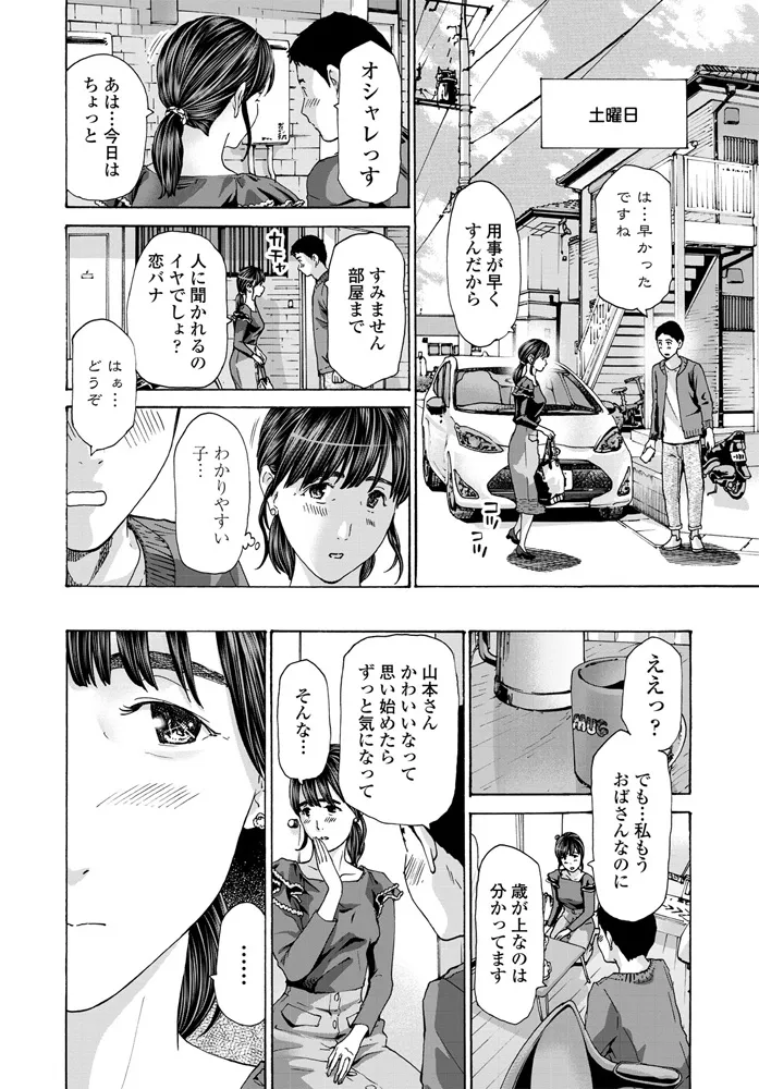 หน้า 237