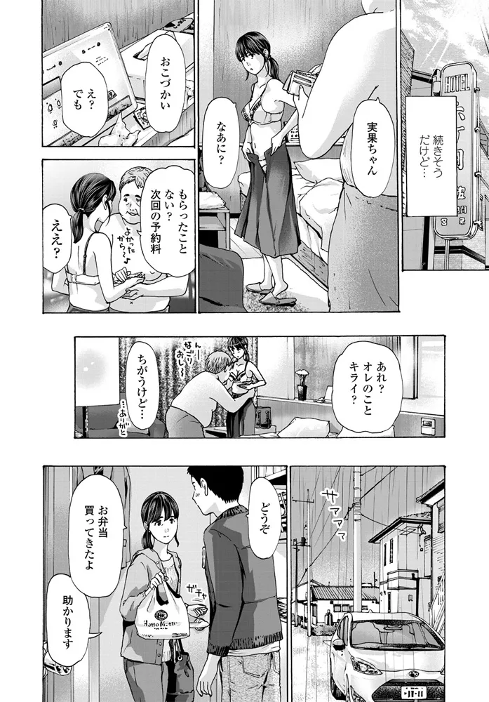 หน้า 241