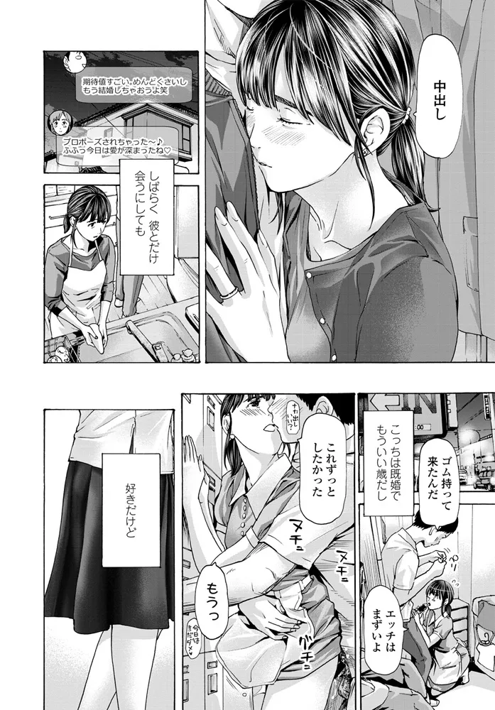 หน้า 251
