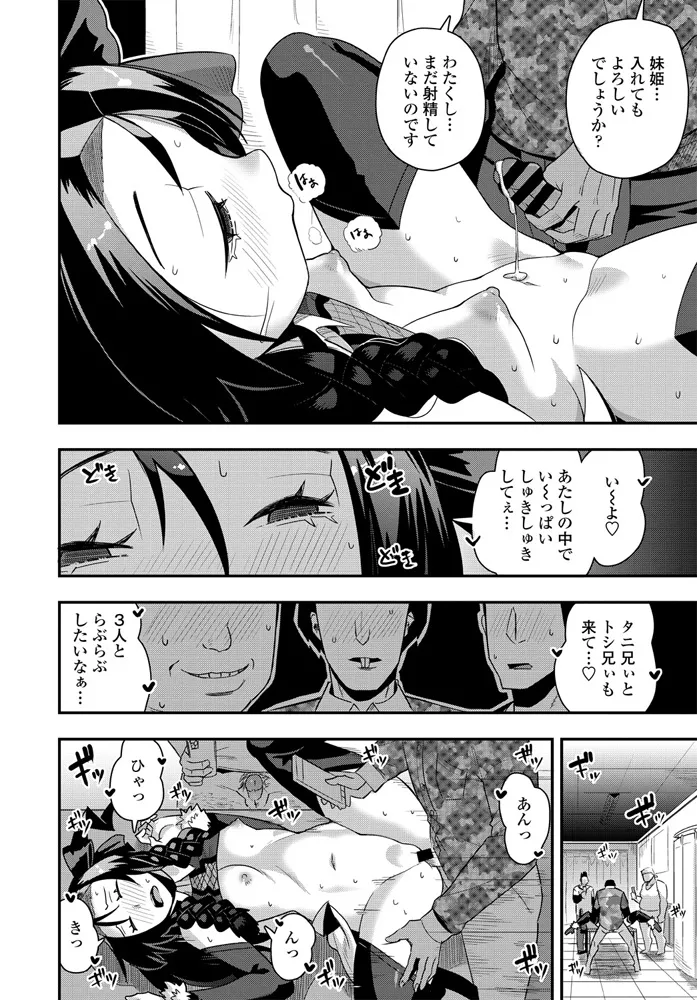 หน้า 313