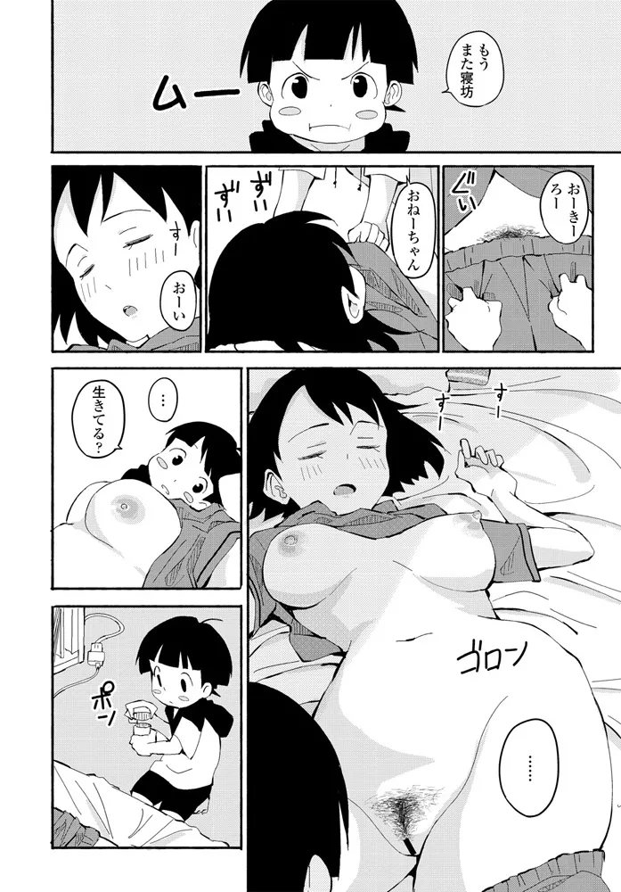 หน้า 321