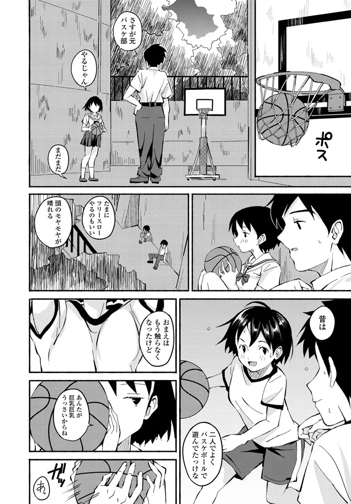 หน้า 331
