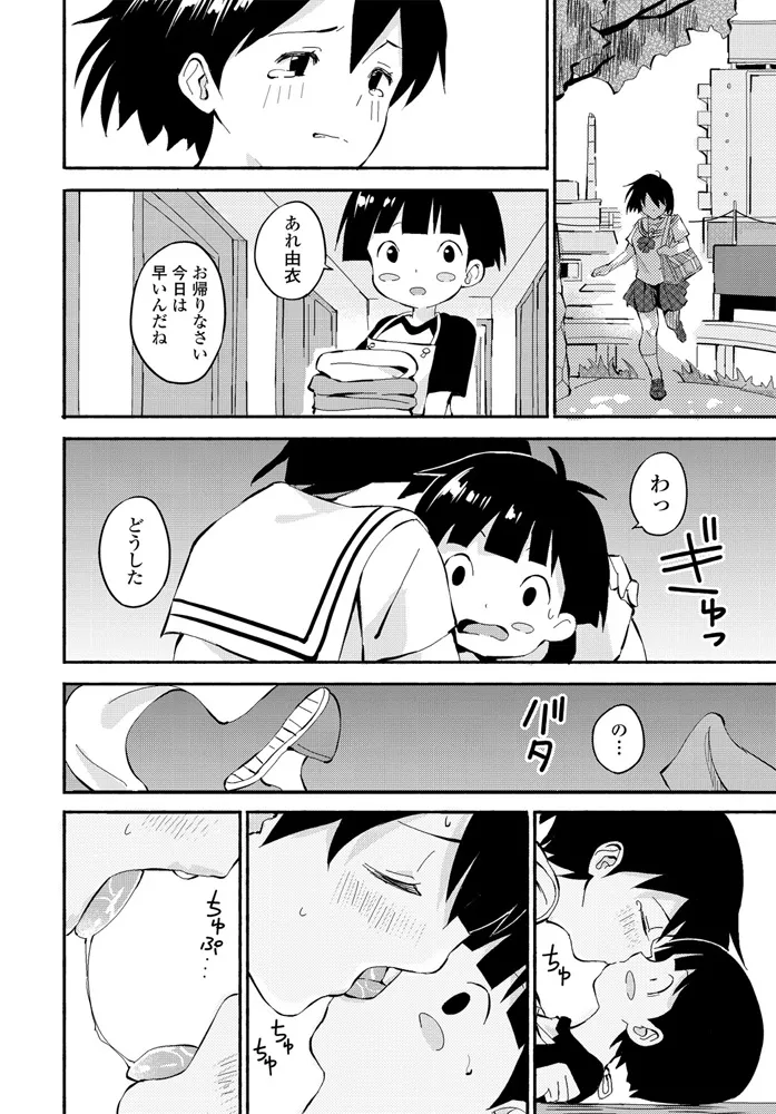 หน้า 333