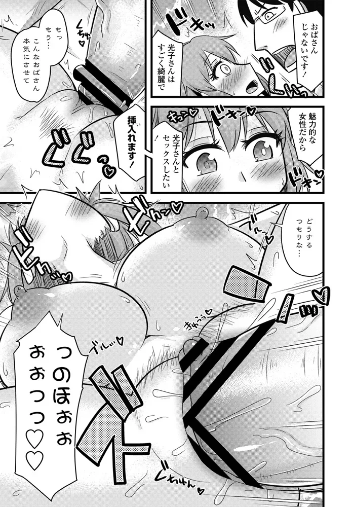 หน้า 368