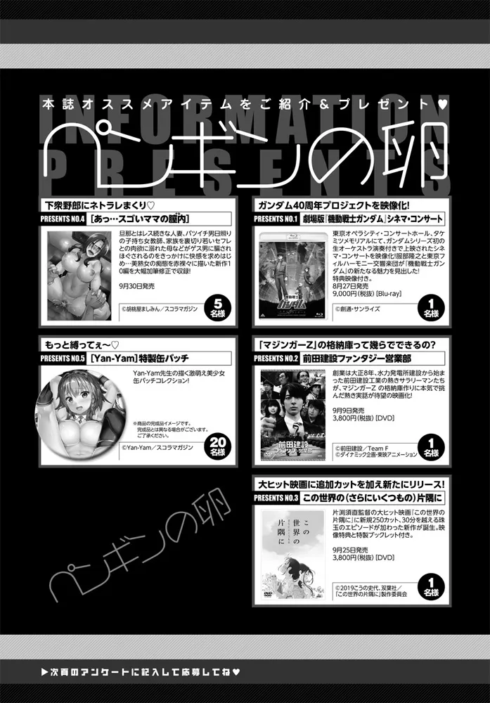 หน้า 388