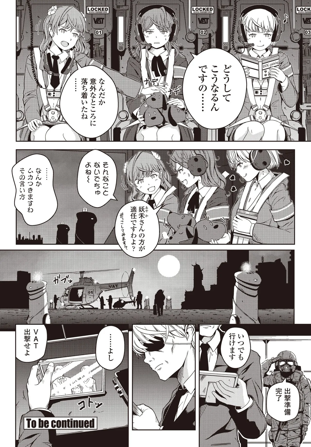 หน้า 20