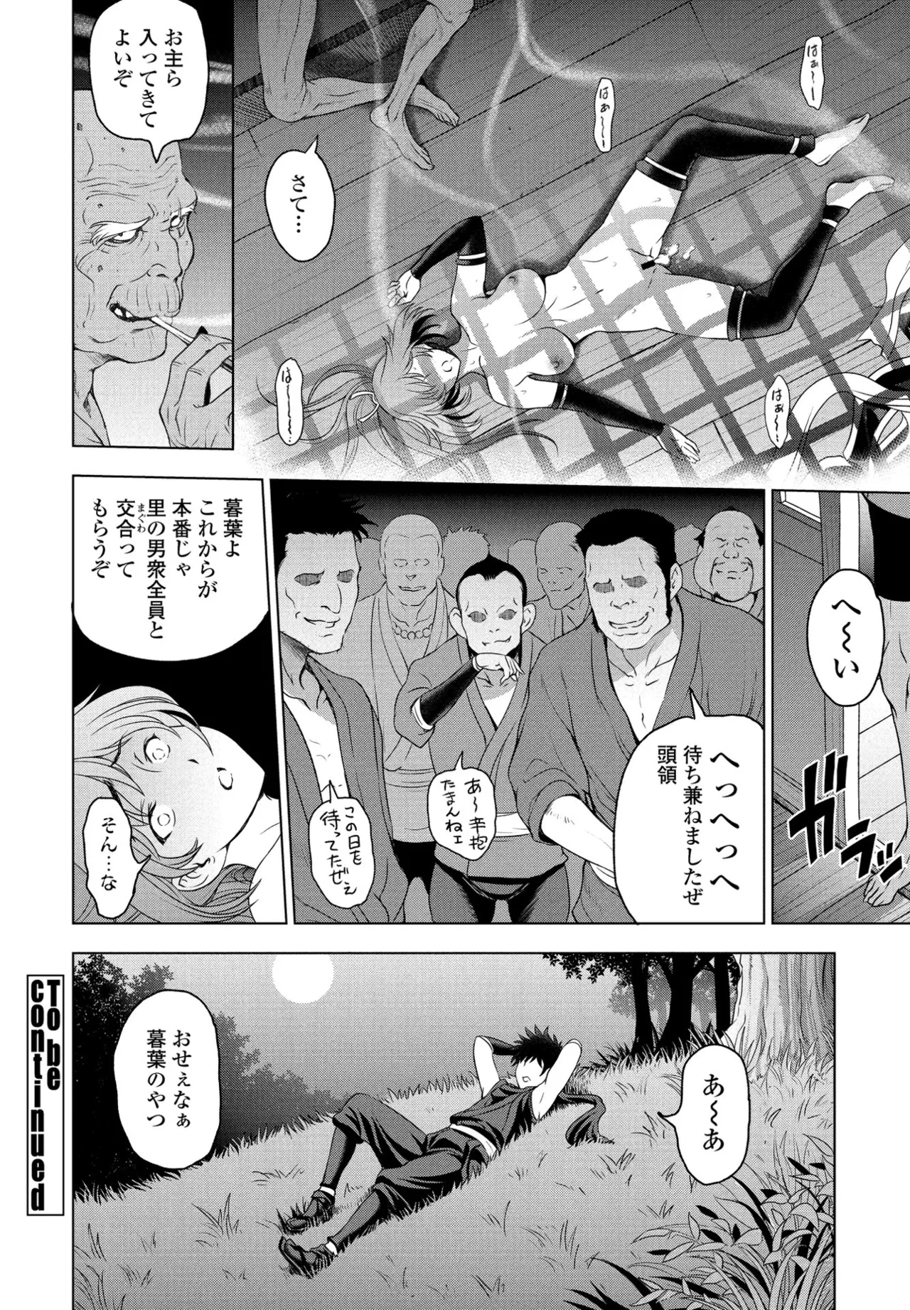 หน้า 41