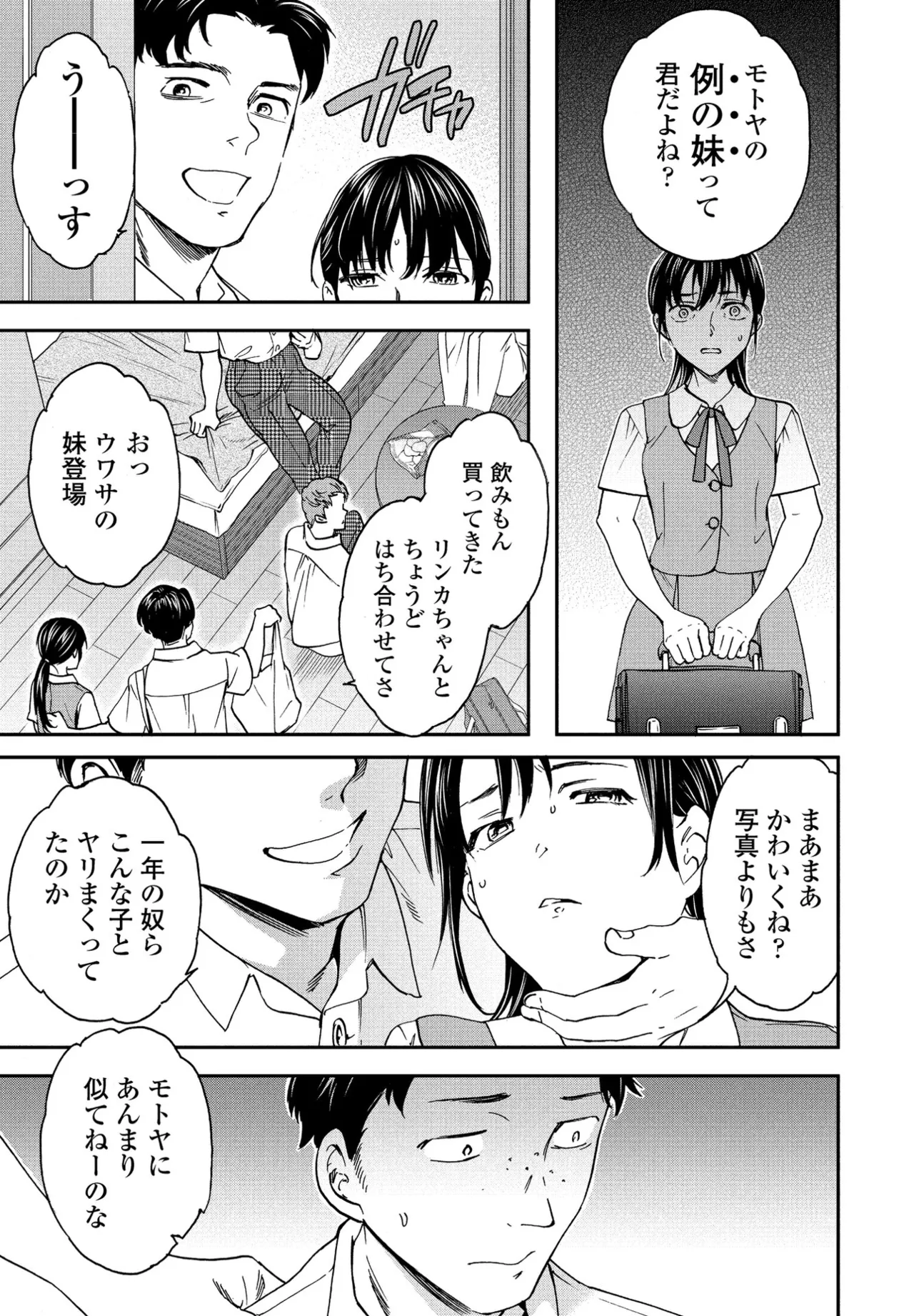 หน้า 44