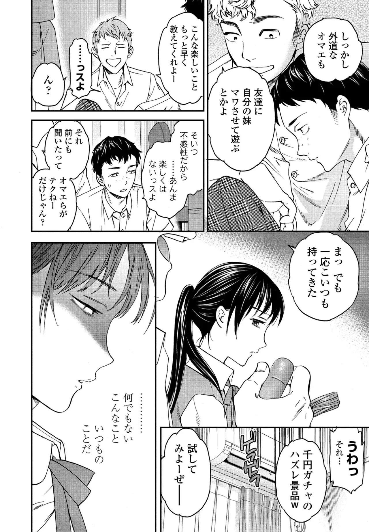 หน้า 45