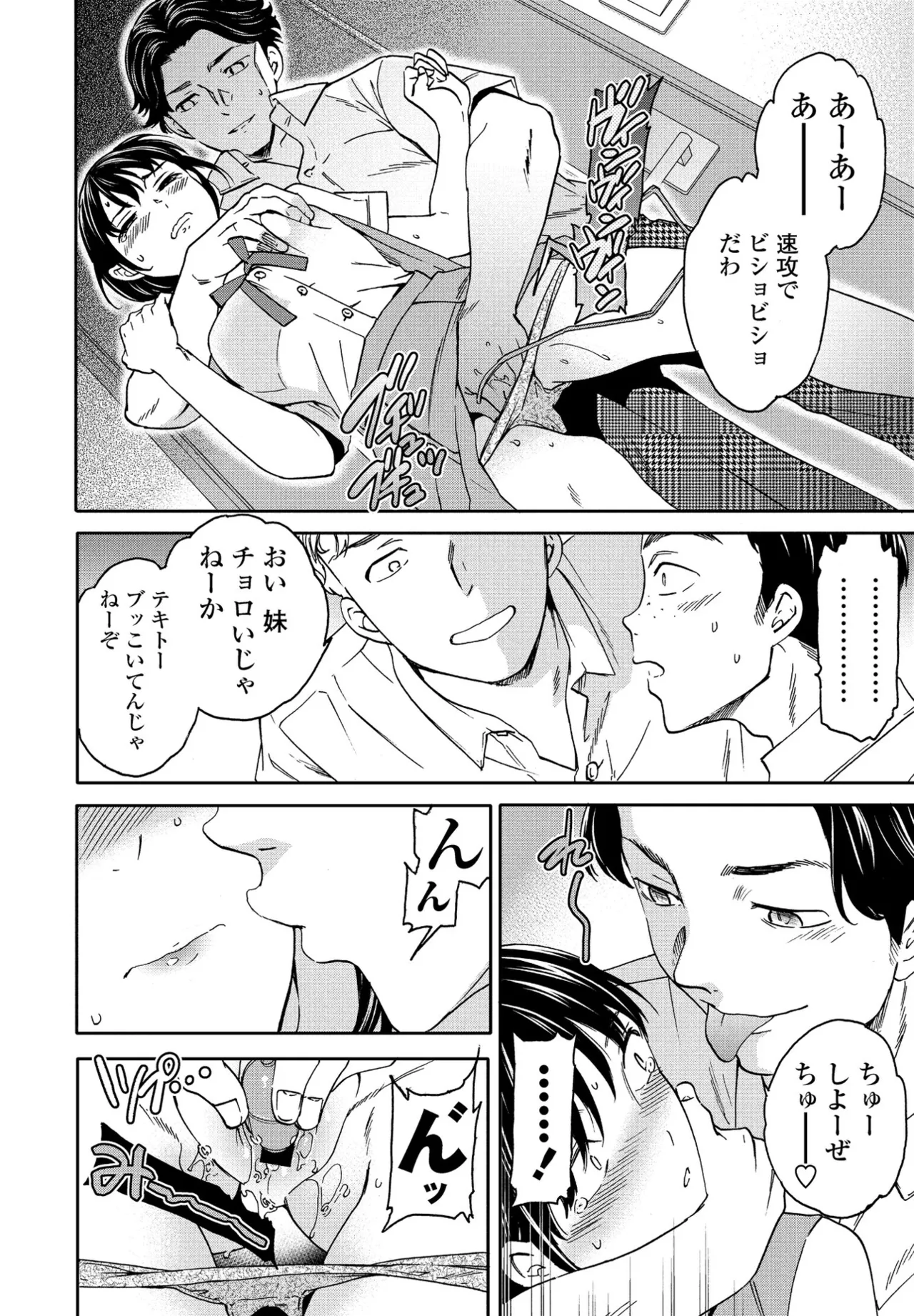 หน้า 49
