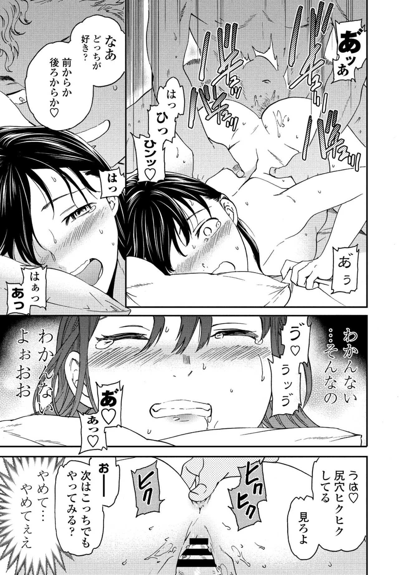 หน้า 62