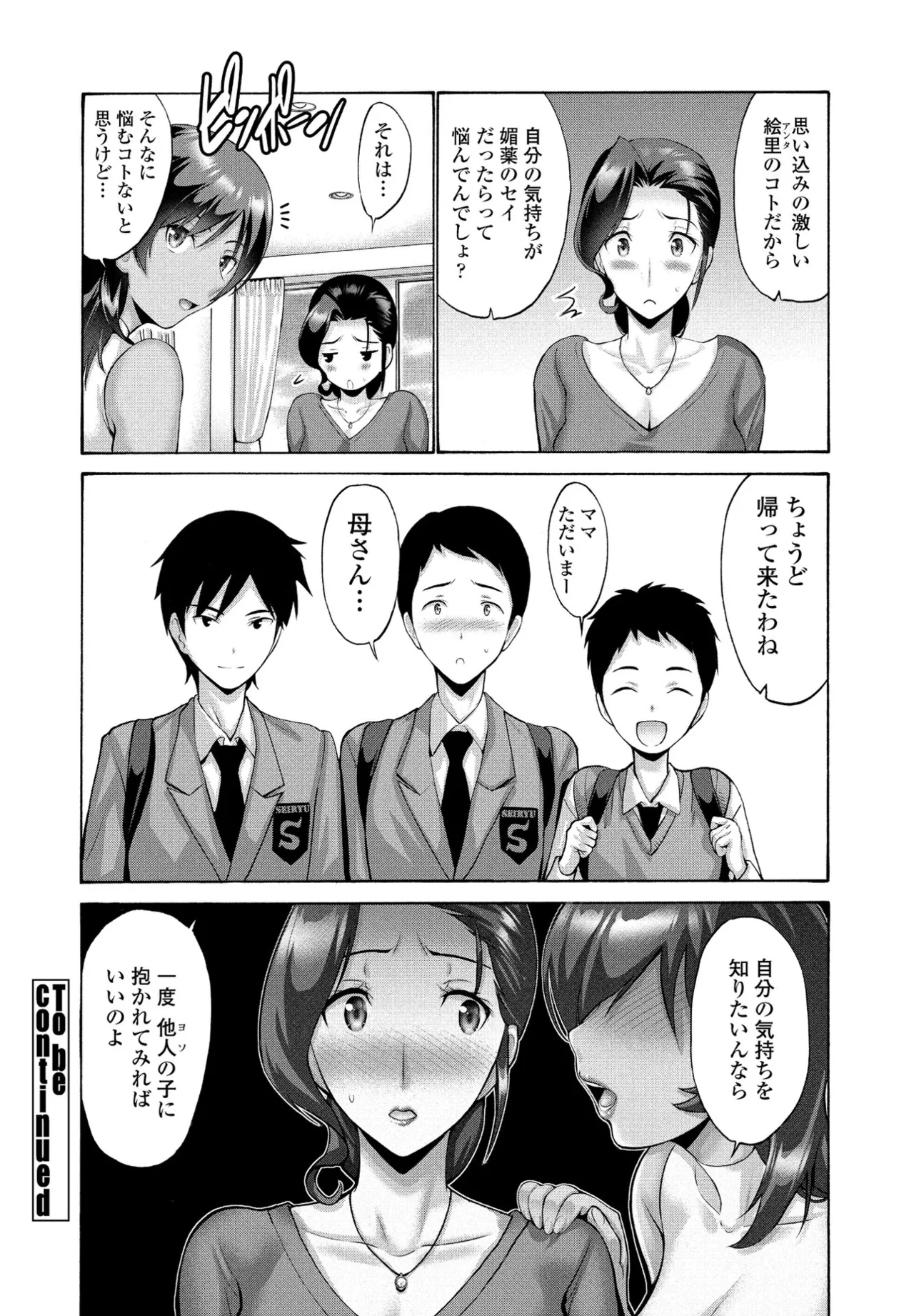 หน้า 110