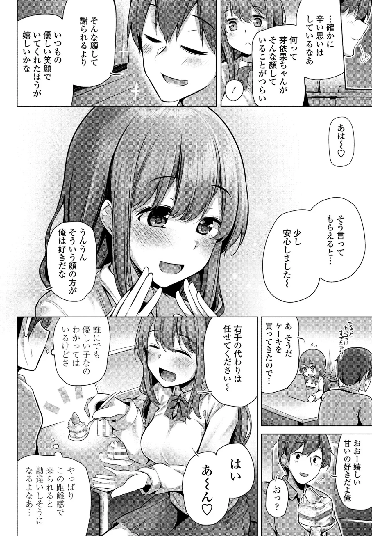 หน้า 112
