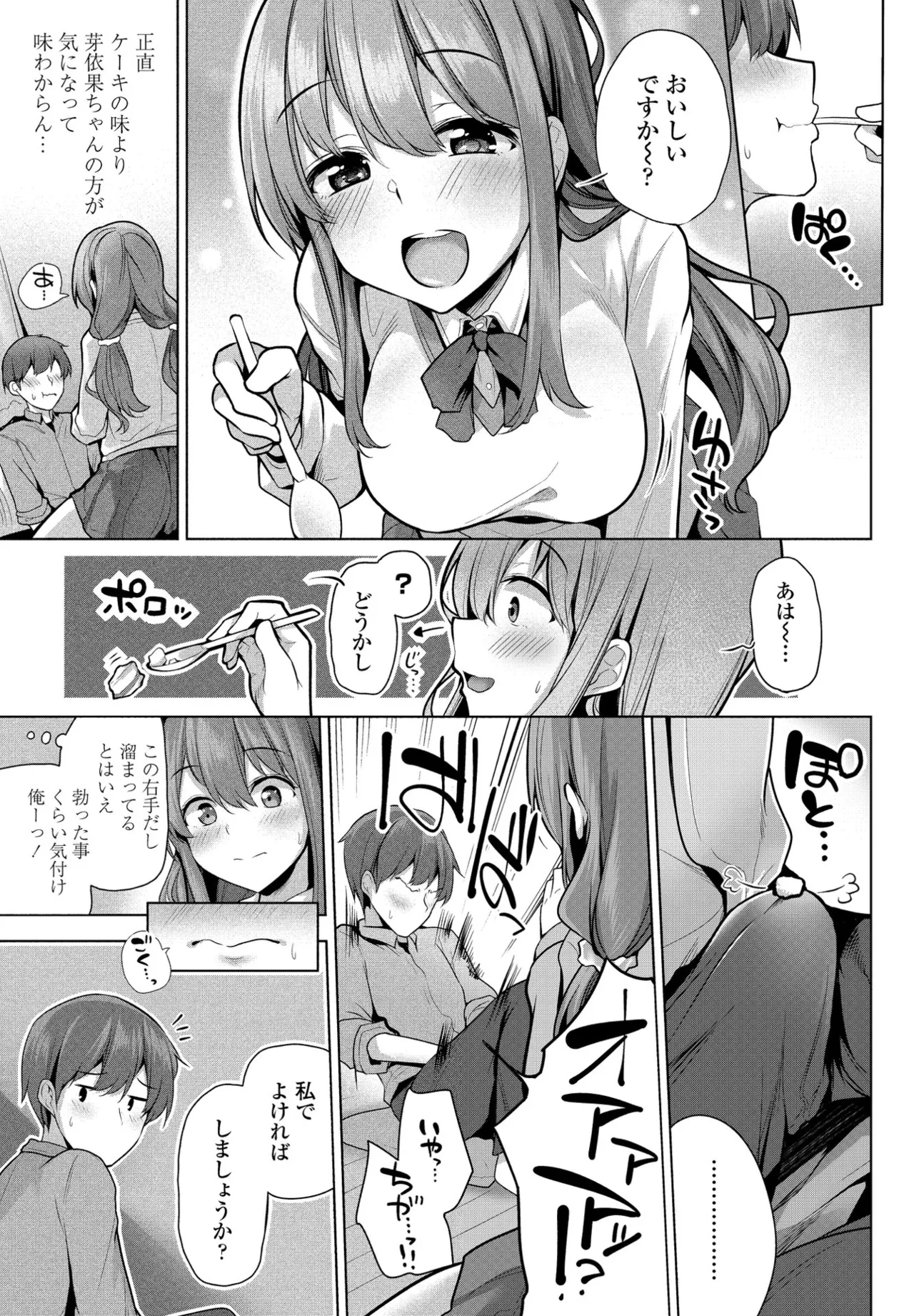 หน้า 113