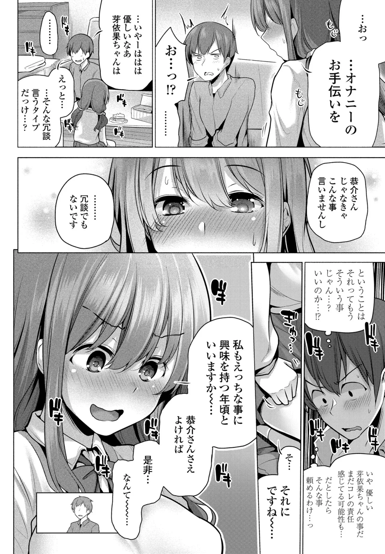 หน้า 114