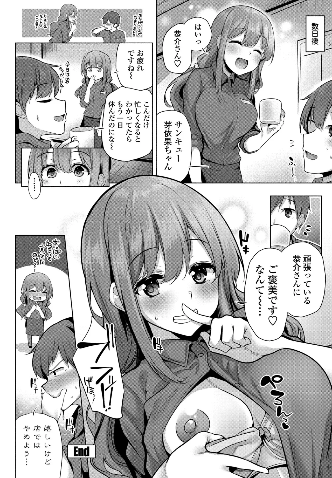 หน้า 130
