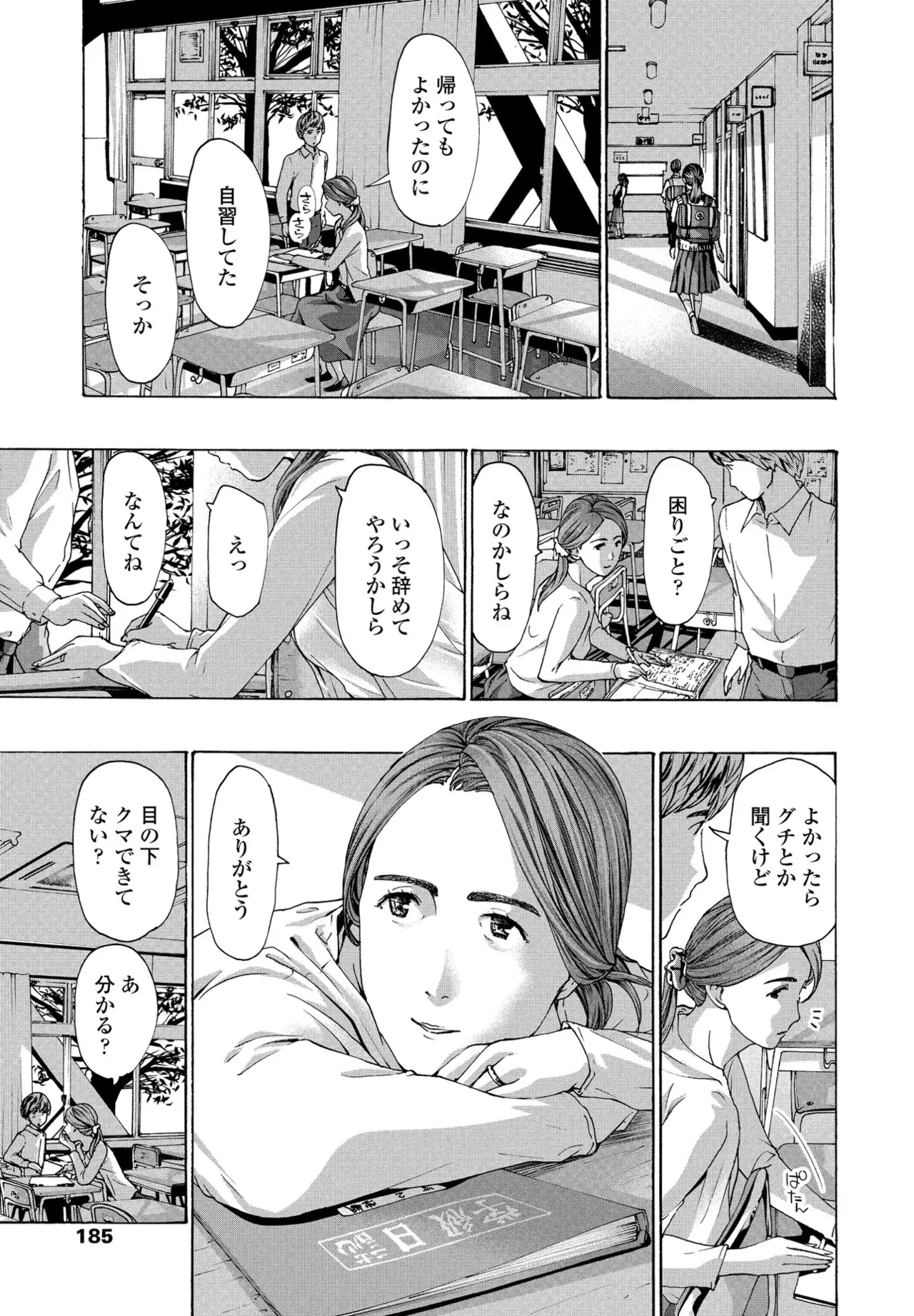 หน้า 174
