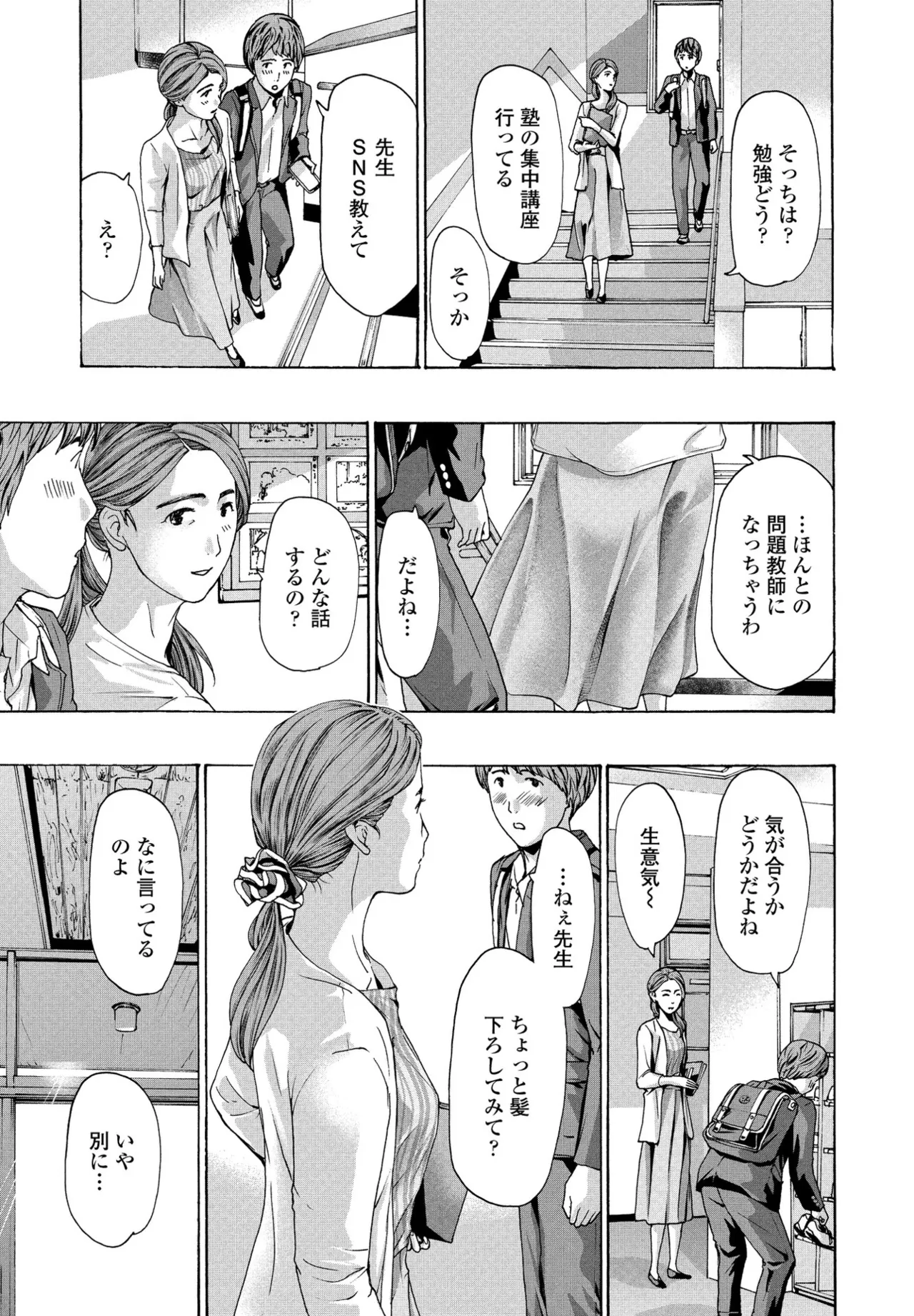 หน้า 176