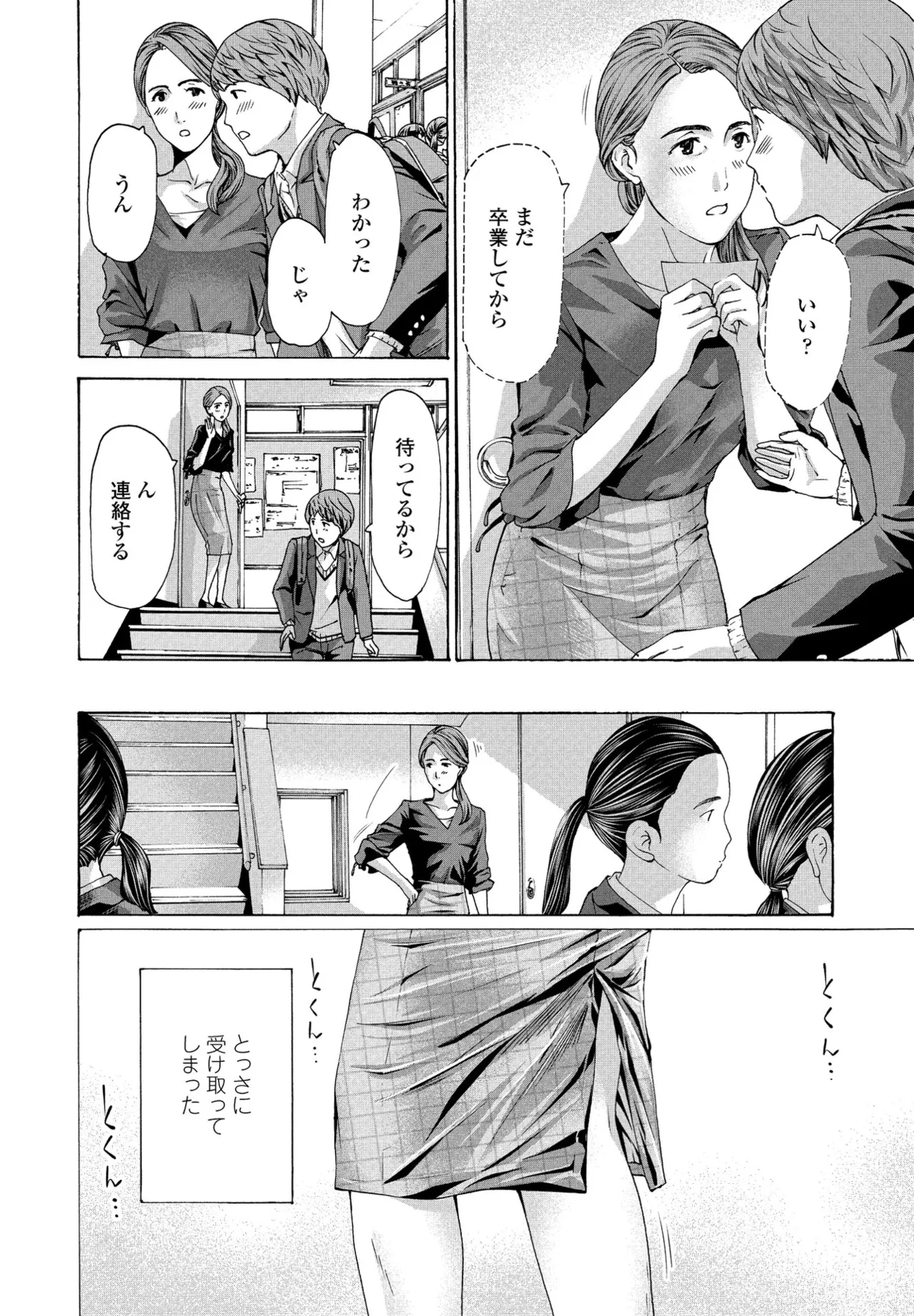 หน้า 179