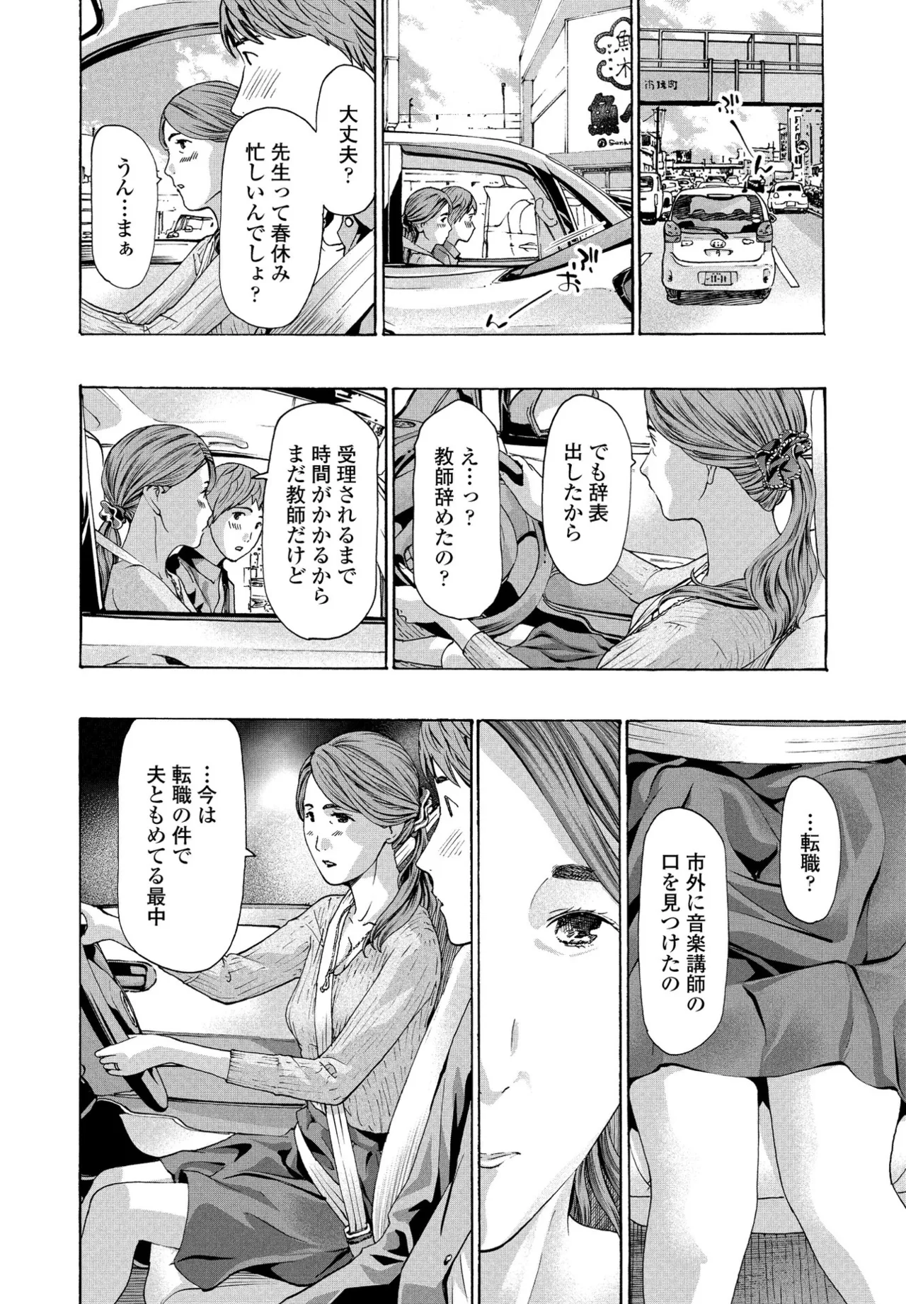 หน้า 181