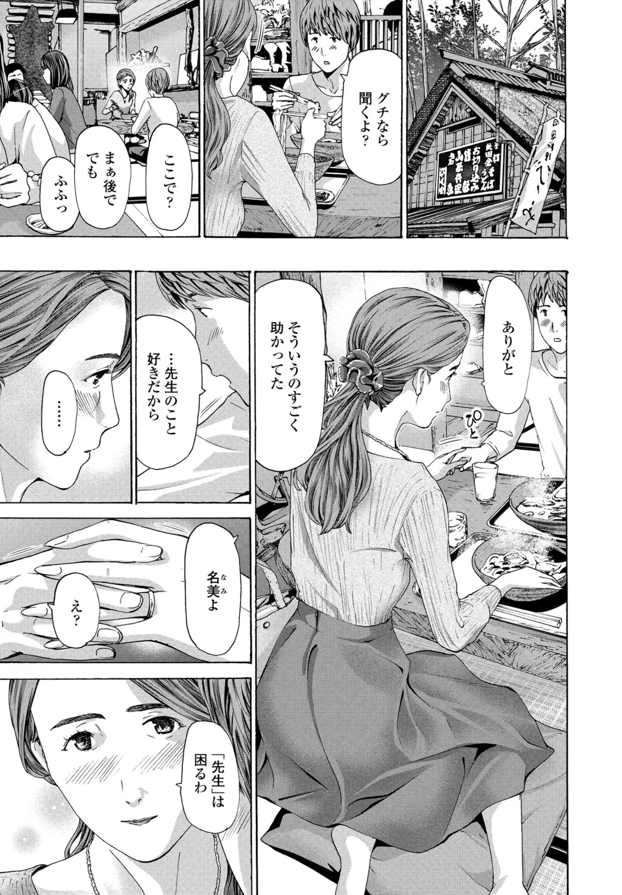 หน้า 182