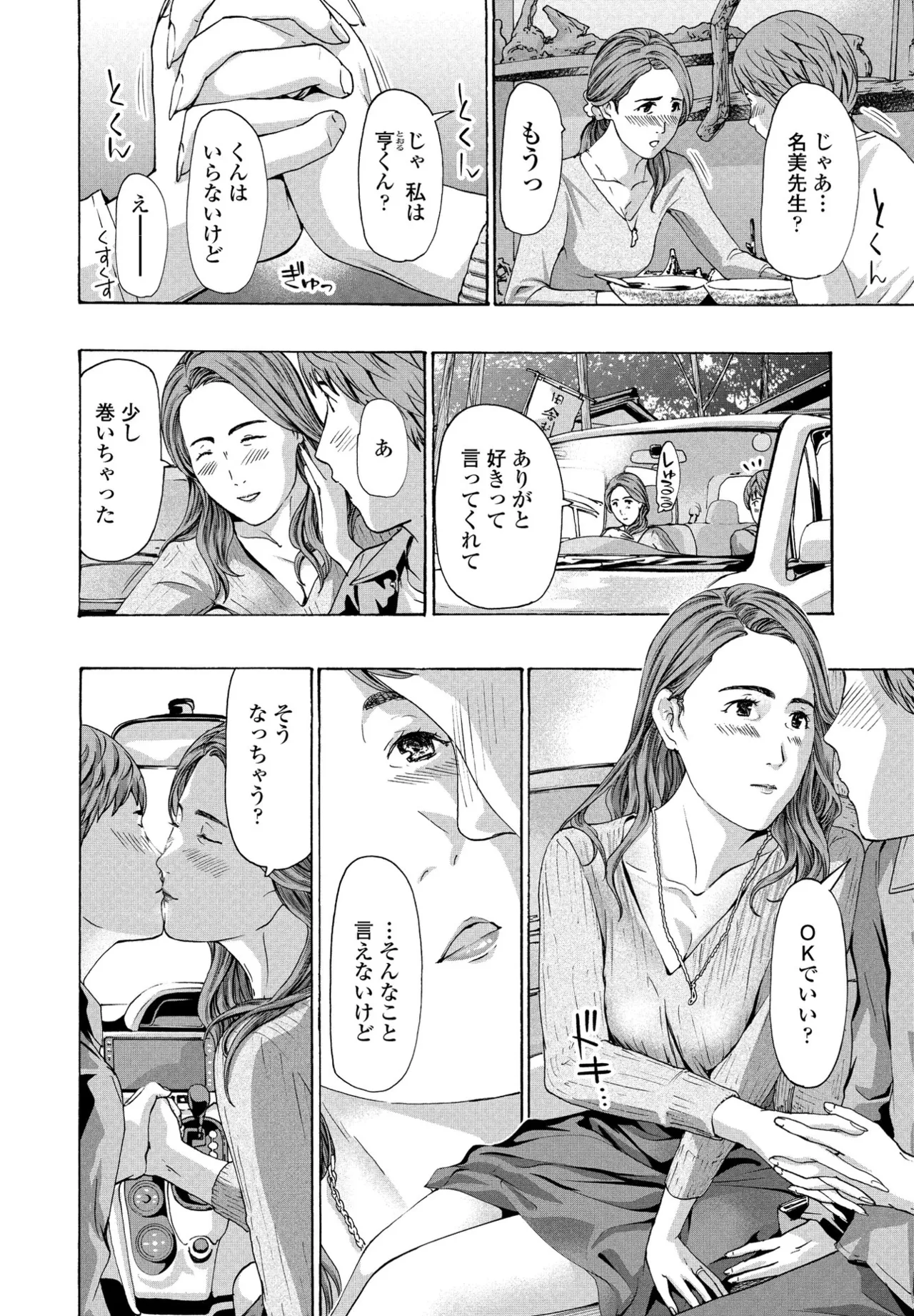หน้า 183