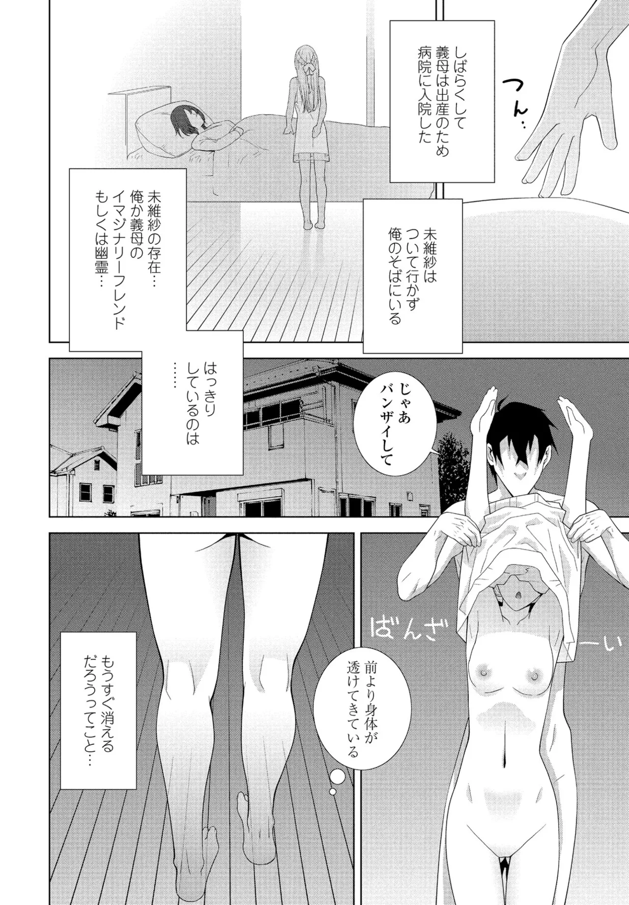 หน้า 199
