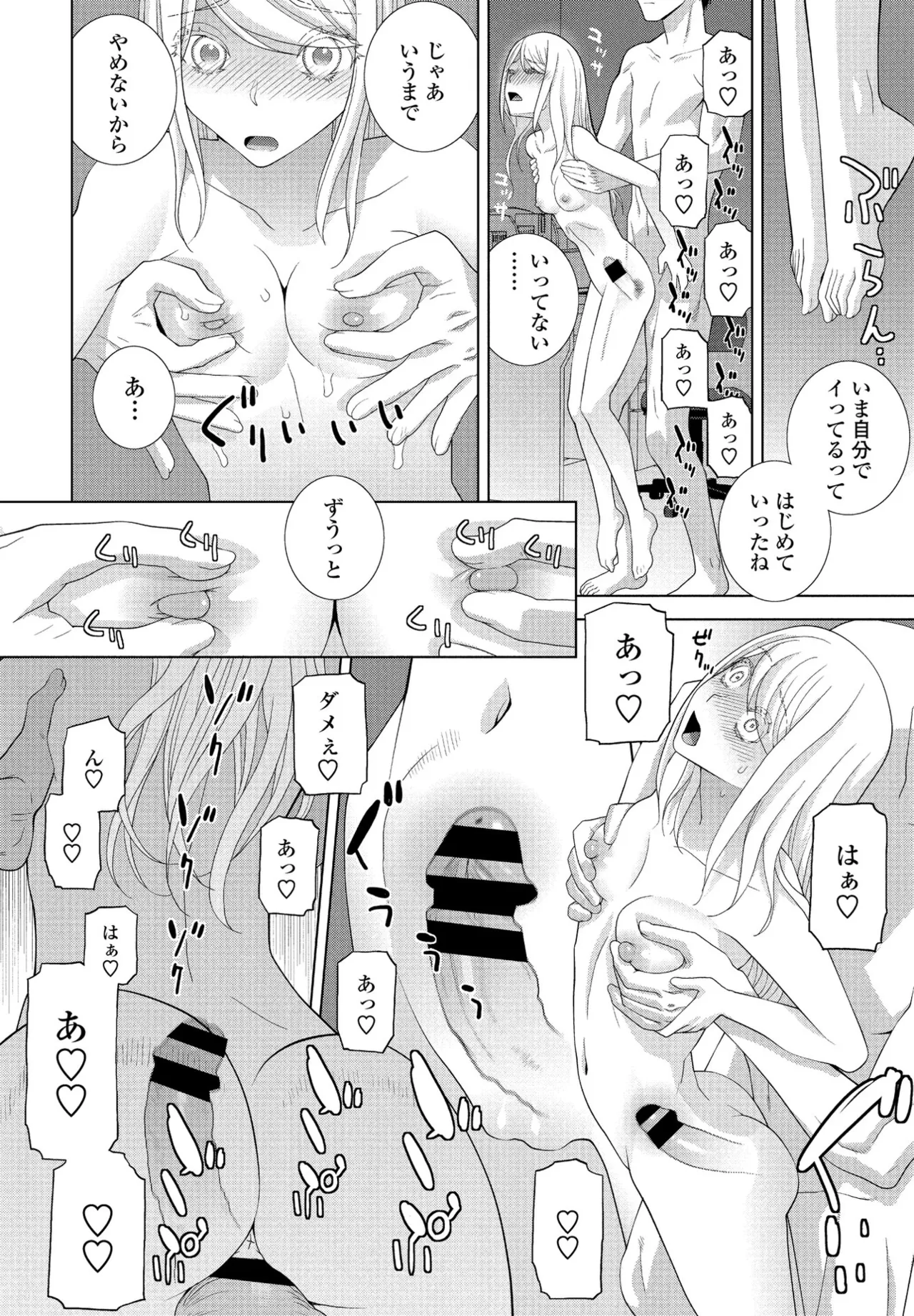 หน้า 205