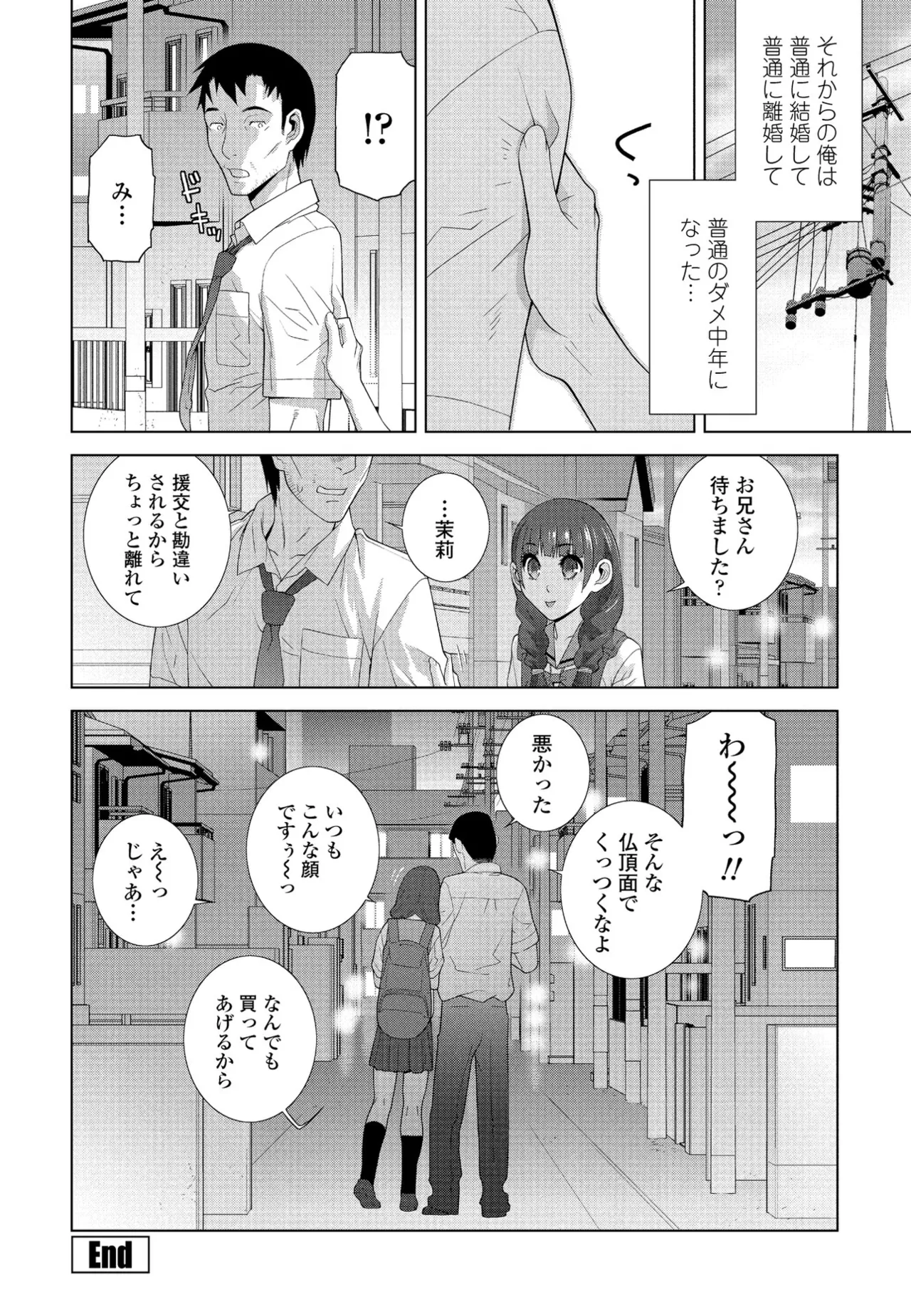 หน้า 211
